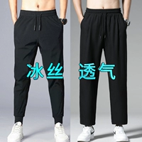 Bing Silk Beam черный+прямая трубка черная [упругая модель]