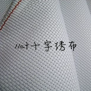 Крестовая сгущенная хлопковая сгущенная белая 11 -касс Cross Stitch ткань 18 метра шириной 1,5 метра на метр