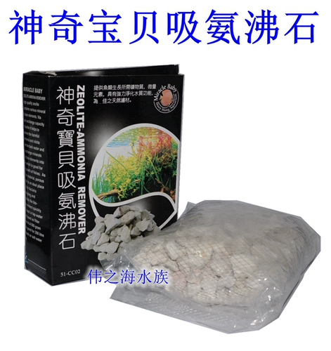 Большой Морской Аквариум: Тайваньский Покемон, поглощающий аммоний, цеолит, поглощающий аммоний камень, 500 г