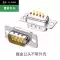 DB9 2 hàng 9 chân 232 cổng nối tiếp DB9 đầu nối RS232 dây cắm đầu hàn PLC485 đầu nối nam nữ 