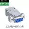 DB9 2 hàng 9 chân 232 cổng nối tiếp DB9 đầu nối RS232 dây cắm đầu hàn PLC485 đầu nối nam nữ 