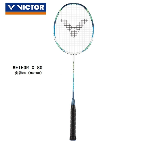 Только подлинный дуэт Victor Wick Duo MX-80 Victory Badminton Racket Single Carbon Carding Operaint and Defense и Peak 80