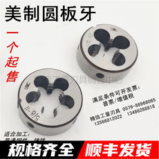 Набор метчиков