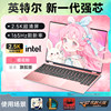 [Flagship Version] Pink ★ 2.5K screen more eye protection ★ Limited to 165Hz refresh rate ★ 16 -inch golden ratio large screen