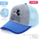 469 Water Blue [Net Eye Fund]