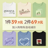 Хлопковый осенний лонгслив, осеннее базовое приятное телу термобелье, городской стиль, свободный крой