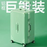 【Зеленый авокадо 】【 Утолщенный 9% алюминиевая рама с большой пропускной способностью】