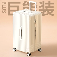 【Белый 】【 Утолщен 9% модель на молнии.