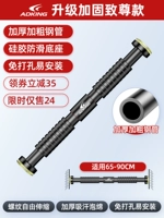 [Обновление до Zun Model] Применимо 65-90 см/несущая нагрузка 570/жирная и толстая стальная труба