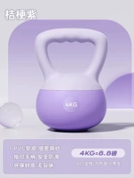 Фиолетовый подавленный фиолетовый 4 кг [холодный базовый фонд] Начало работы женщин/маленьких мужчин