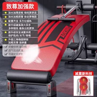 [Zhizun Type-Red] Обновление двойного амортизационного поглощения безопасное, удобное распределение фитнеса все-1,85 м применимо