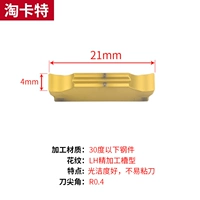 4 мм-LH Стальные детали JC600 A3 Сталь 20 ~ 45#Гм (низкоуглеродистая сталь) износостойкость