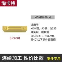 4mmm-m Переработка стальные детали A3 сталь 20 ~ 45#Общие (низкоуглеродистая сталь) износостойкие