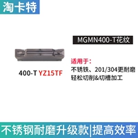 MGMN400-T YZ15TF Универсальная модель из нержавеющей стали легко вырезать