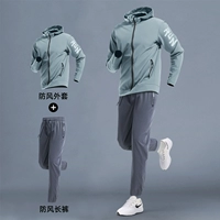 Зеленый ветрозащитный быстросохнущий спортивный комплект