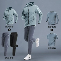 Новое сочетание зеленого и серого комплекта из пяти предметов «ветрозащитный, быстросохнущий и спортивный».