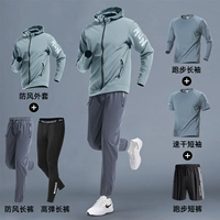 Зеленый ветрозащитный быстросохнущий комплект