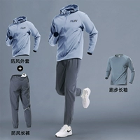 Ветрозащитный быстросохнущий комплект, спортивные штаны, 3 предмета