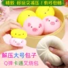 Товары от happy小虫飞飞