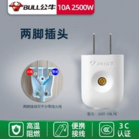 Bull Two Plugc T-10L1
