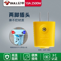 Инженерная два плагина T-10L4