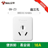 Мать -глава Mingjiao San Kong 16a Z3