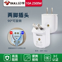 90 градусов вращаются две заглушки T-10L6