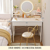 80cm ★ Double Pump+Butterfly Chair+Smart Light Mirror ★
