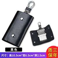 Черная стандартная версия [высококачественная Cater-3 лет]