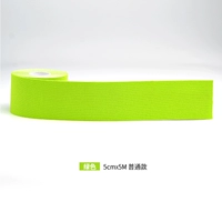 Обычная модель/зеленый 5cmx5m One Roll