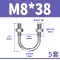 M6M8M10mm Bu lông hình chữ U Thép không gỉ 304 Vít hình chữ U Kẹp hình chữ U Kẹp ống hình chữ U khóa cố định đi xe ốc vít đinh núp Đinh, vít