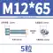 đinh núp Vít ổ cắm lục giác mạ kẽm loại 8,8 Vít đầu hình trụ cường độ cao Bu lông đầu cốc M4M5M6M8M10M20 vít vàng vít lục giác Đinh, vít