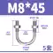 M6M8M10mm Bu lông hình chữ U Thép không gỉ 304 Vít hình chữ U Kẹp hình chữ U Kẹp ống hình chữ U khóa cố định đi xe ốc vít đinh núp Đinh, vít