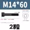 Vít lục giác nửa ren cấp 12.9, bu lông cường độ cao, đầu trụ, đầu cốc, vít mở rộng, M3M4M5M6M8 vít thạch cao vít nở sắt Đinh, vít