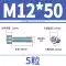 đinh núp Vít ổ cắm lục giác mạ kẽm loại 8,8 Vít đầu hình trụ cường độ cao Bu lông đầu cốc M4M5M6M8M10M20 vít vàng vít lục giác Đinh, vít