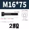 Vít lục giác nửa ren cấp 12.9, bu lông cường độ cao, đầu trụ, đầu cốc, vít mở rộng, M3M4M5M6M8 vít thạch cao vít nở sắt Đinh, vít