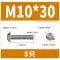 vít nở thạch cao Đầu chảo inox 304 đầu tròn vít lục giác bu lông đầu nửa đầu vít M2M3M4M5M6M8M10 ốc vít vít nở sắt Đinh, vít