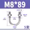 M6M8M10mm Bu lông hình chữ U Thép không gỉ 304 Vít hình chữ U Kẹp hình chữ U Kẹp ống hình chữ U khóa cố định đi xe ốc vít đinh núp Đinh, vít