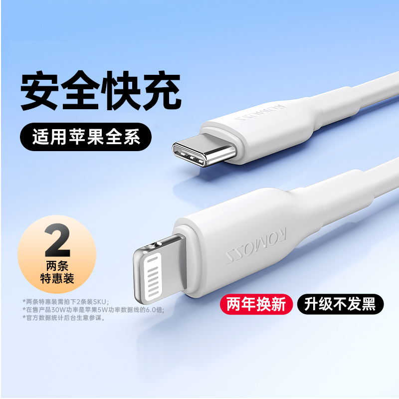 30分钟约充满60%