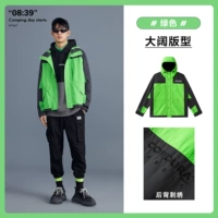 Слеза -устойчивый сериал на открытом воздухе зеленая куртка [большой широкий]]