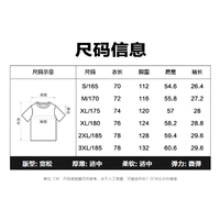 Спидометр, размер