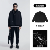 Back Printing Black Jacket [широкая версия]