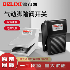 Газовый клапан