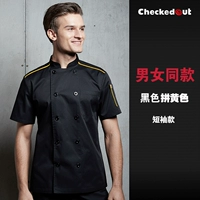 Черная булавка желтые зубы коротки