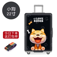 Щенок 22 -INCH СЕКРИКАЯ