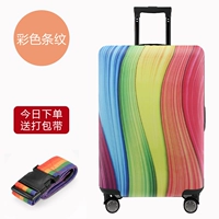 Код цветовой полосы 19-21 дюйма