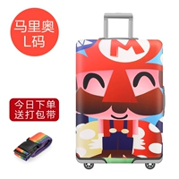 Mario L код 26-28 дюймов