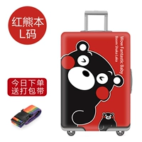 Код Red Bear L 26-28 дюймов