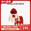 Товары от juanxinye