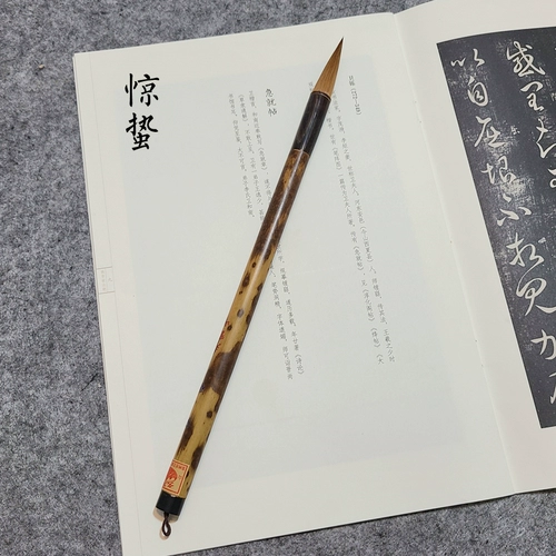 Шокирующая Венбашан Вольф Специальная ручка ручка Гуфа Вольф и Большой Большой Большой Кай Цао Цзянь Цзянь Сяоюжи